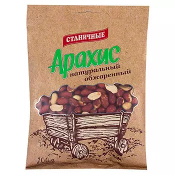 Арахис Станичные 200г обжаренный