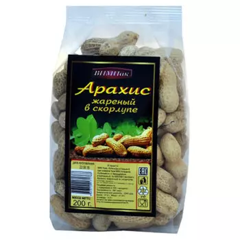Арахис вимпак 200 г жареный в скорлупе