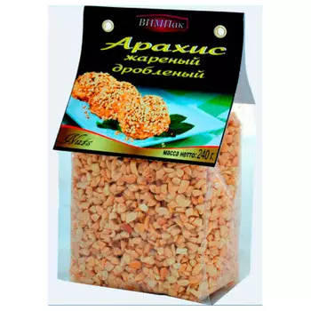 Арахис вимпак 240г жареный дробленый
