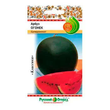 Арбуз огонек 1 г 304402