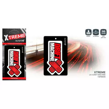 Ароматизатор экстрим дрифт машина парфюм