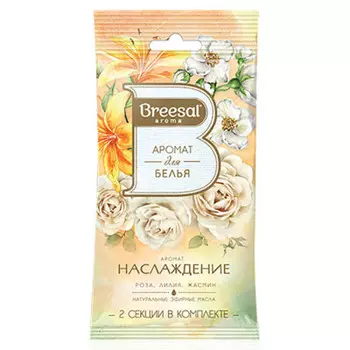 Ароматизатор Breesal Arome Art наслаждение роза, лилия, жасмин 2 секции