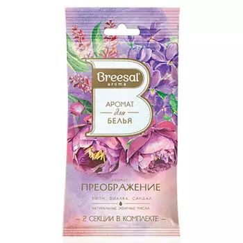 Ароматизатор Breesal Arome Art преображение пион, фиалка, сандал 2 секции