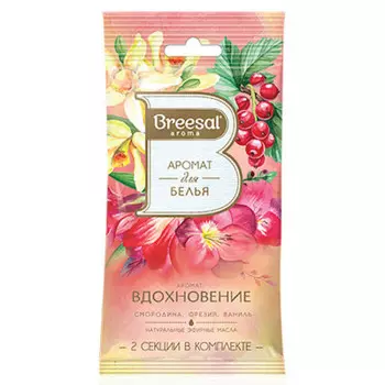 Ароматизатор Breesal Arome Art вдохновение смородина, фрезия, ваниль 2 секции