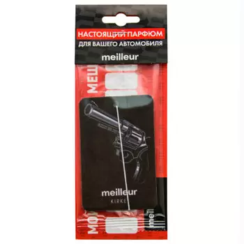 Ароматизатор Meilleur kirke картон