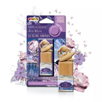 Ароматизатор стекло+дерево парфюмированный