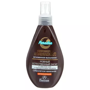 Автозагар флоресан 160 мл золотистый