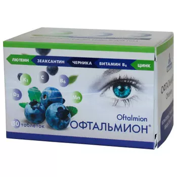 Бад офтальмион 30 таблеток