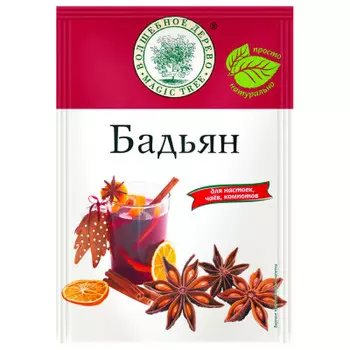 Бадьян Волшебное дерево 10г
