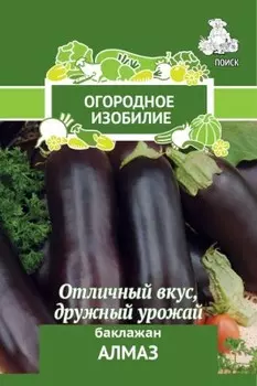 Баклажан алмаз 0.25 г огородное изобилие 705974