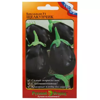 Баклажан f1 щелкунчик 35 шт р/о