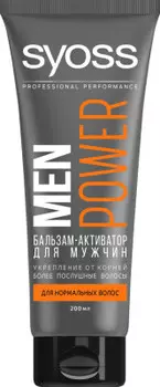 Бальзам-активатор для волос Syoss MEN 200мл 2-в-1 пауэр