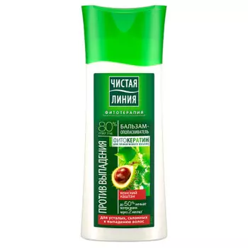 Бальзам д/волос чистая линия 230мл фитотерапия конский каштан