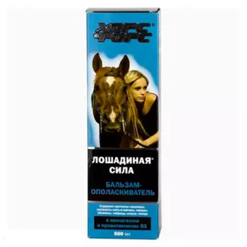 Бальзам д/волос лошадиная сила 500мл с коллагеном и провинамином в5