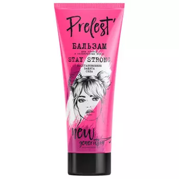Бальзам д/волос прелесть нью дженерейшн 250мл стей стронг восстановление и сила