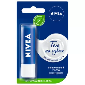 Бальзам для губ Nivea 4,8г базовый уход