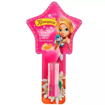 Бальзам для губ принцесса 3.8 г нежная защита