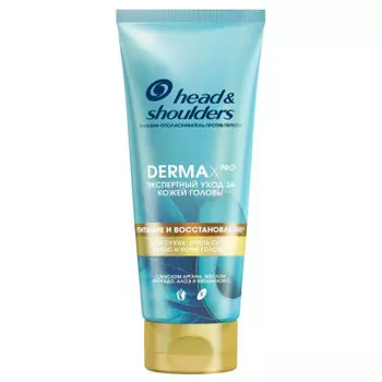 Бальзам для волос хэд энд шолдерс 220 мл питание и восстановление с маслом авокадо и арга