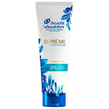 Бальзам для волос Head &amp; Shoulders суприм 275 мл укрепление