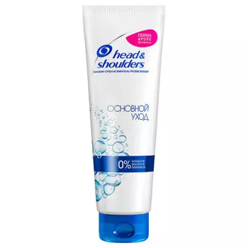 Бальзам для волос Head and Shoulders 275мл основной уход