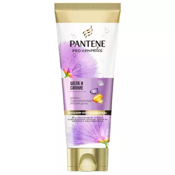 Бальзам для волос пантин 200 мл шелк и сияние
