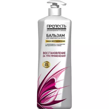 Бальзам для волос Прелесть профессионал 400мл умное восстановление
