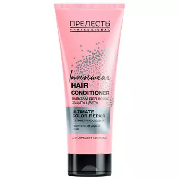 Бальзам для волос прелесть Professional Invisiwear 250мл защита цвета
