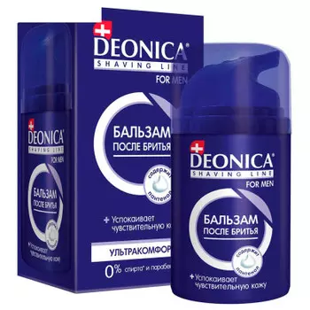 Бальзам после бритья Deonica 50мл комфортное бритье