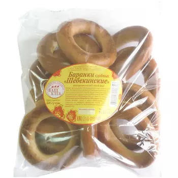 Баранки шебекинские сдобные 350г ваш хлеб