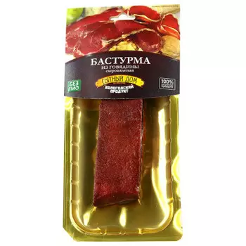 Бастурма из говядины сыровяленная сытный дом