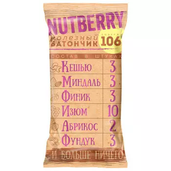Батончик Nutberry орехово фруктовый 35 гр с кешью