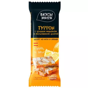 Батончик туррон 25 г миндаль апельсин вкусы мира