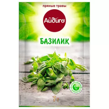 Базилик Айдиго 7г