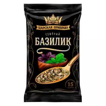 Базилик Царская Приправа 15г