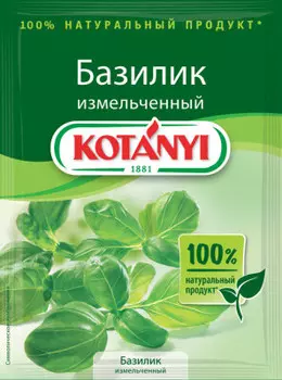 Базилик котани 9 г измельченный