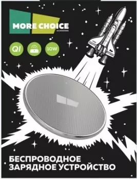 Беспроводноезарядное устройство 10 w с кабелем micro usb 1 м more choice cw01