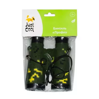 Бинокль джаст кул профи 8618с5