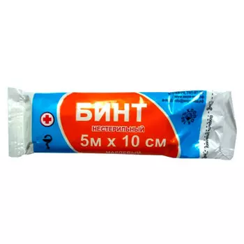 Бинт 5м*10см нестерильный прессованный