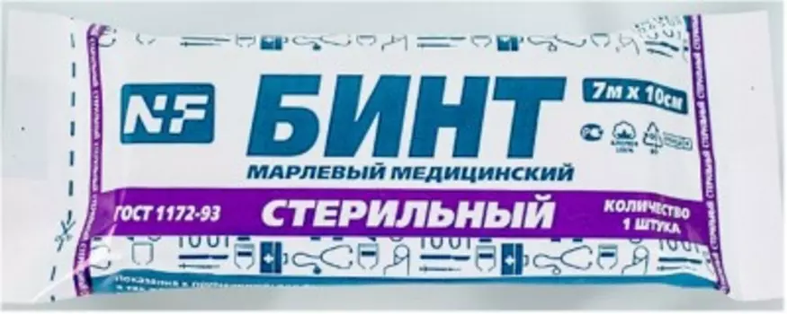 Бинт марлевый 7 м*10 см стерильный и/у