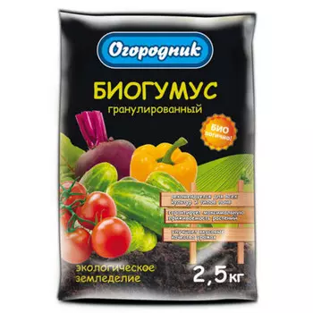 Биогумус гранулированный огородник 2.5 кг