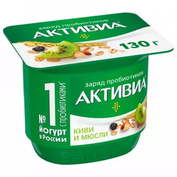 Биойогурт активиа 130 г 3% киви и мюсли
