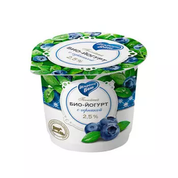 Биойогурт искренне ваш 120г 2,5% послойный черника стакан