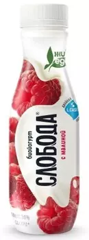 Биойогурт слобода 260 г 2% с малиной обогащенный лактобактериями питьевой