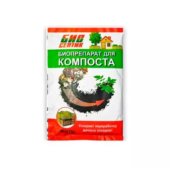 Биопрепарат для компоста Биосептик 70г