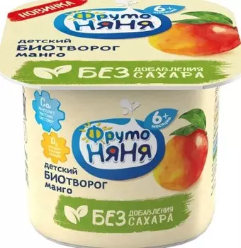 Биотворог фрутоняня 100г 4,2% манго обогащенный витамином д3