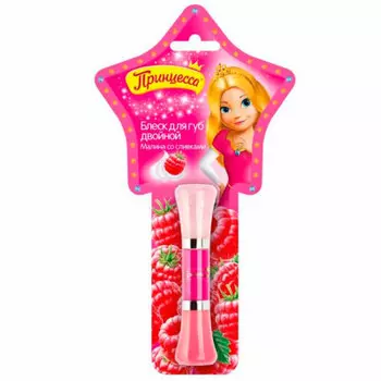 Блеск д/губ принцесса 10мл двойной малина со сливками
