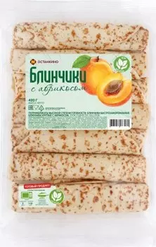 Блинчики с абрикосом 420 г останкино