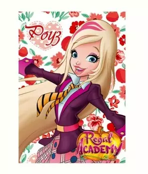 Блокнот а5 60 л королевская академия 88107