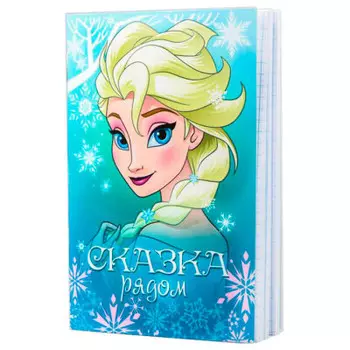 Блокнот дисней 32 л а6 холодное сердце на скрепке 3609159