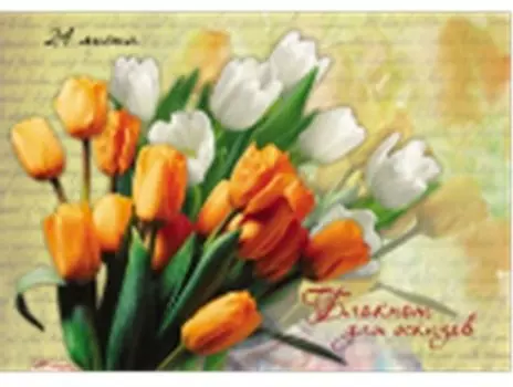 Блокнот для эскизов легенд 24л а4 букет тюльпанов 24-8713